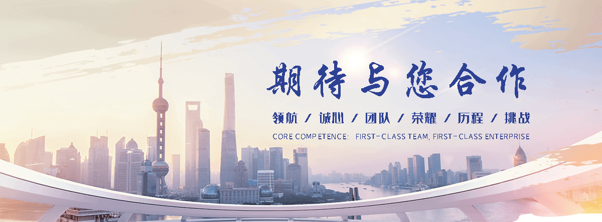 华峰汽车托运(齐齐哈尔分公司)